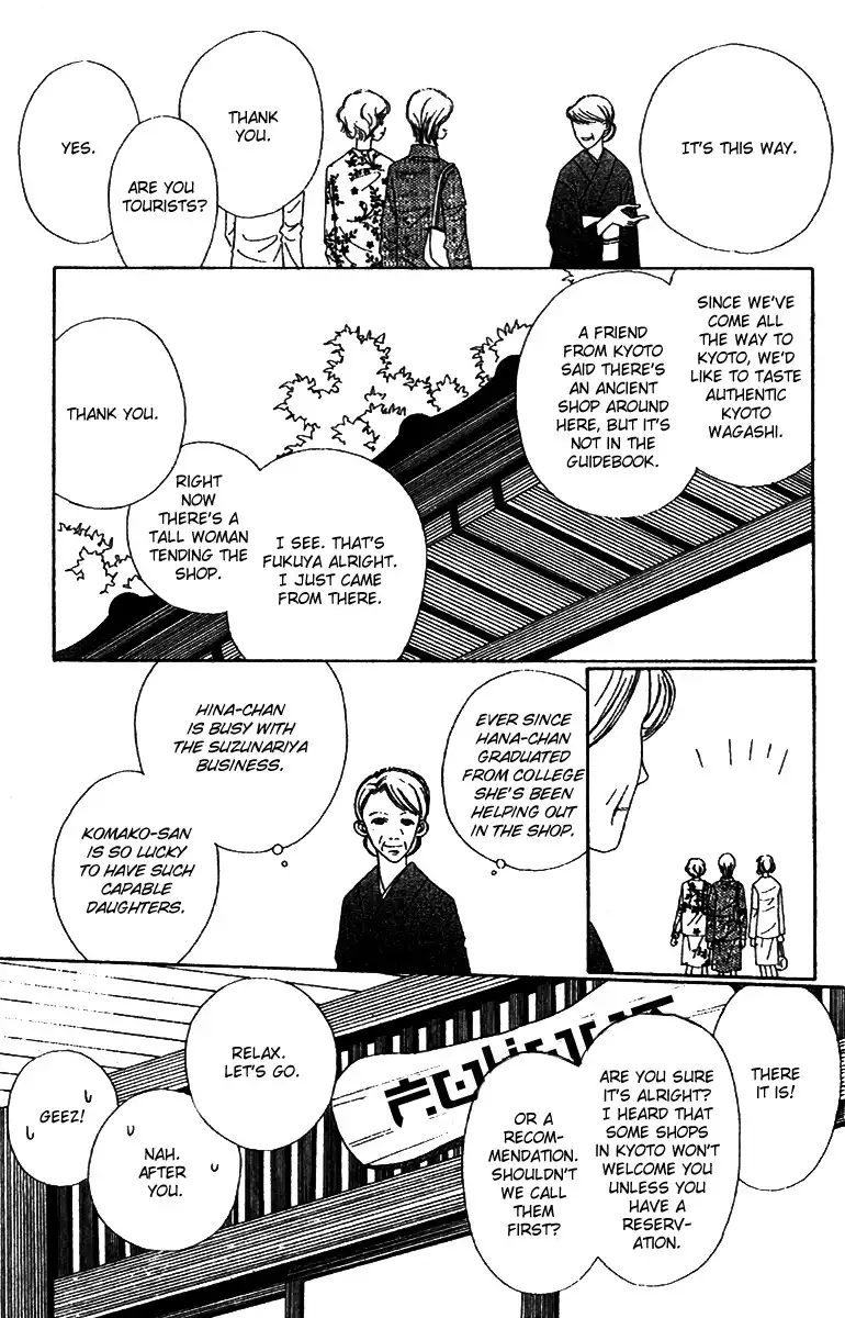 Fukuyadou Honpo Chapter 50 5